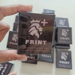 FRINT ฟริ้นผลิตภัณฑ์อาหารเสริม (1กล่อง บรรจุ 2 แคปซูล)