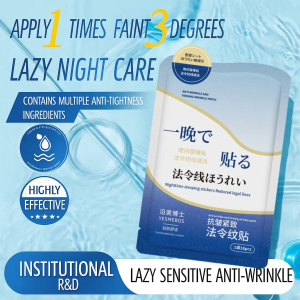 【Line Lightening/Firming】Sleeping Wrinkle Patch Firming Nasal Fold Patch Moisturizing Mask Deep Hydrating Fine Line Reduction Mask Irming Improving Moisturizing Mask Nourishing Mask Brightening Revitalizing Fine Lines Increase Skin Elasticity