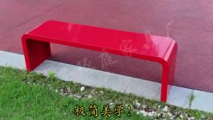 UrbanSpace SG- Real Whole Board Bending Outdoor Bench Non-Steel  Soldering Galvanized Steel Anti-corrosion Anti-rust Park Chair Landscape Stool