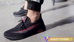 Giày Nam 2025 Giày đi bộ nam đa năng mùa thu mới giày thể thao thoải mái giày thoáng khí giày thời trang nam [ Miễn Phí Vận Chuyển ]