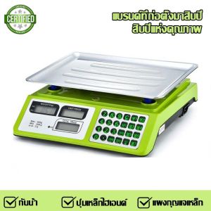 เครื่องชั่งดิจิตอล แผงอเนกประสงค์ กันน้ำ ฟังก์ชั่นกันลื่น เครื่องชั่งอิเล็กทรอนิกส์ เครื่องชั่งแบบตั้งโต๊ะ เครื่องชั่งอาหาร เครื่องชั่งผลไม้ เครื่องชั่งอิเล็กทรอนิกส์แบบแม่นยำ เครื่องชั่งอิเล็กทรอนิกส์แบบยืดหดได้ การคำนวณอย่างชาญฉลาด