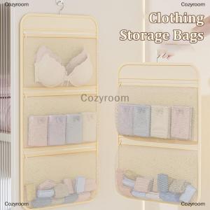 [COD] Cozyroom ถุงจัดระเบียบเสื้อผ้าแบบแขวน-กระเป๋าใส่ชุดชั้นในและถุงเท้าสำหรับบ้าน ตู้เสื้อผ้าหอพัก-ดีไซน์ทนทานประหยัดพื้นที่