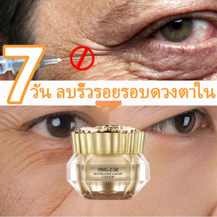 สุดฮอตYING-Z-SEครีมบำรุงผิวหน้า รอยย่นจางลง ลดเมลานิน ให้ความชุ่มชื้น ...