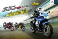 เบาะนั่งคนขับ  Suzuki GSX-R/S150 แท้ใหม่ศูนย์. 