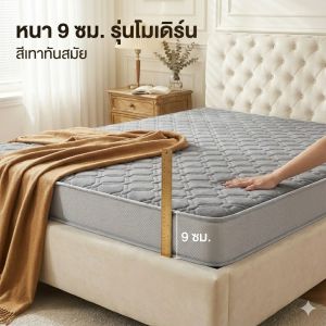 WE HOME ที่นอนยางพารา 3ฟุต 3.5ฟุต 5ฟุต 6ฟุต ม้วนพับเก็บได้  ลดอาการปวดหลัง รองรับสรีระ  ใช้เป็นที่นอนหลักได้ นุ่มสบาย1