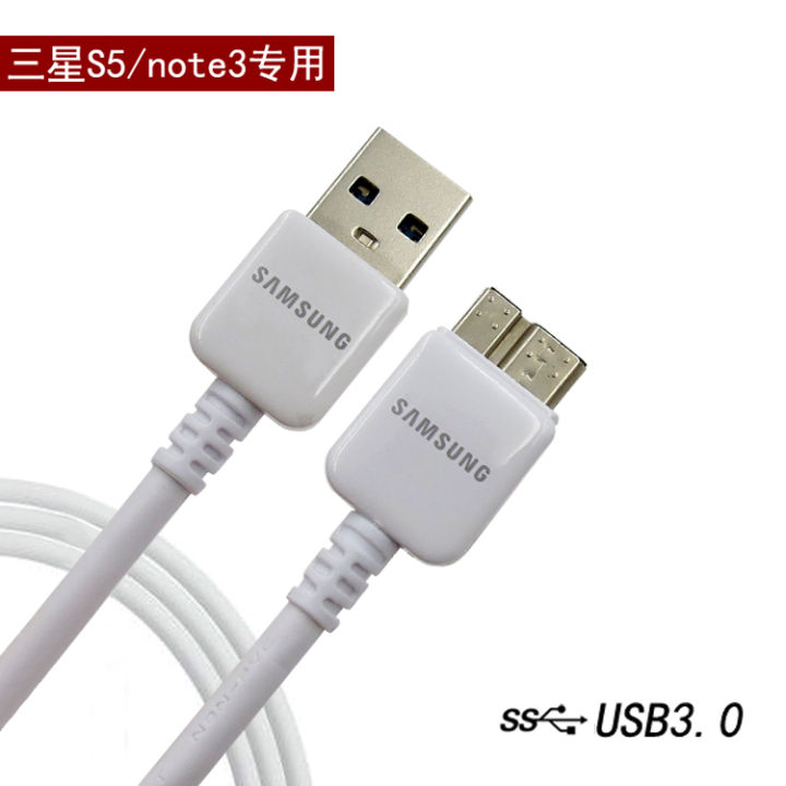 SAMSUNG NOTE NOTE FAST CHARGE SYNC S5  CABLE NOTE NOTE CABLE