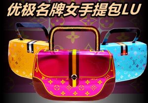优级名牌女手提包 LU 女装皮包 女士名包包 高雅女手袋 清明节祭品 纸扎 祭祖 Branded Handbag Pape Praying 女时尚 手提袋 鞋子 手提包 包包 皮包 女装皮鞋 包鞋 首饰 皮带 bag