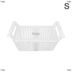 [COD] hegu Chest Freezer Basket Odorless Chest Freezer Storage Rack Heavy Load Refrigerator Storage Organizer Kitchen Accessories