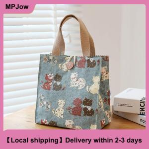 【Local shipping】 Fashion New Large Capacity Goes Out To Medium Bento Lunch Box Bag Handbag