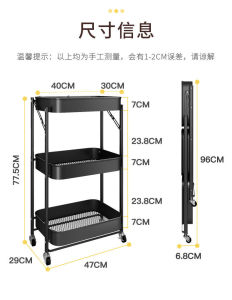 Removable  Hair Salon Barber Tools Trolley  Troli Storage Rack kitchen multi-functional storage rack - troli