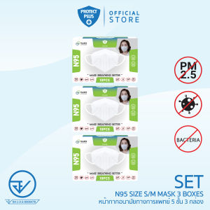 [Official] Dr. Hygiene N95 Mask หน้ากากอนามัยกรองฝุ่น N95 5ชั้น รุ่น V-Shape 10ชิ้น (3 กล่อง)