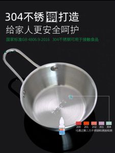 Ready stock  Korean rice wine bowl handle 304 stainless steel hot and cold wine bowl home outdoor seasoning bowl cooking bowl