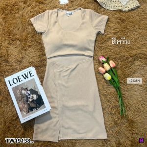 B19138 เดรสเว้าเอว กระโปรง แหวกหน้า เดรสเว้าเอว กระโปรง แหวกหน้า