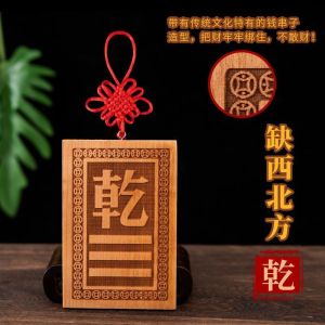 已开光 招财 桃木坤卦补角牌乾卦房屋补角牌桃木八卦挂件艮巽震离兑坎卦挂牌摆件 Kun Gua Bujiao Brand Qiangua House Bujiao Brand Peachwood Bagua Pendant Genxun Zhen Away From The Kan Gua Listing Decoration