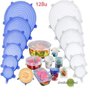 POTIKA 12ชิ้นฝาปิดปลอกซิลิโคนยืดนำกลับมาใช้ใหม่ได้สุญญากาศอาหารห่อชามทำให้สดเครื่องครัวยืด แถมฟรี ตะขอแขวน!