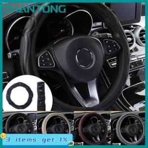 ZHANTONG Universal Auto Car Steering Wheel Cover Leather Breathable Anti-slip 38cm
