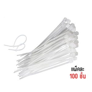 เคเบิ้ลไทร์ Nylon Cable Tie สายรัดเคเบิ้ลไทร์ แพค100เส้น ขาว/ดำ Cable tie หนวดกุ้ง สายรัดพลาสติก