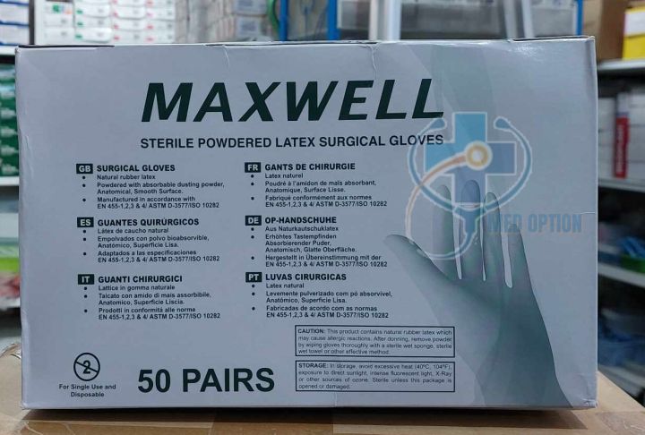 Gloves Surgical Sterile Powdered 8.0 Maxwell (exp.2026.03) 