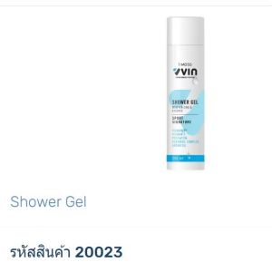 ไทเมส วีวินบอดี้ซีรี่ TIMESS VVIN Body Series สะอาด หอม สดชื่น พร้อมสู้ใหม่ Kaideeshop888 ของแท้100%