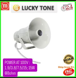 LUCKY TONE 1.9/3.8/7.5/15W HORN SPEAKER ( 1PC )