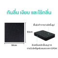 แผ่นยาง แผ่นพื้นยางฟิตเน็ต แผ่นยาง  50*50cm หนา2cm แผ่นยาง รอง พื้น แผ่นรองออกกำลังกาย  แผ่นยางรองพื้น แผ่นโฟมยาง EDPM พื้นยาง  แผ่นออกกำลังกาย. 