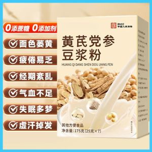 黄芪党参豆浆粉营养早餐冲饮 Astragalus Codonopsis Soy Milk Powder