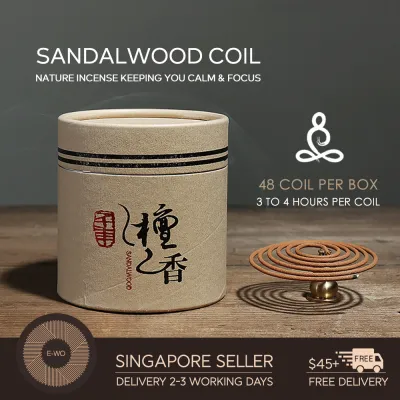 Natural Coil Incense Artemisia Argyi艾草Sandalwood檀香Agarwood沉香48Pcs FREE Bamboo Incense Holder Order Above 2 Boxes Nature Sense Mosquito repellent