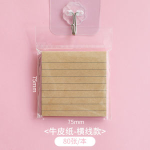 WHITESPACE Kraft Paper Memo Pad  Paper Memo Pad  Minimalist Sticky Notes  Simple Memo Pad [Ready Stock]