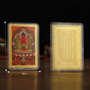 Vintage Tibetan Color Painting Copper Talisman Card 12 Zodiac Eight Dharma Protector Buddha Pocket Amulet Laminated Portable Worship Card Gift