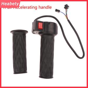Heabety  Phổ Xe đạp điện cao trung bình thấp tốc độ về phía trước ngược ABS ga tăng tốc xử lý e-xe đạp Xoắn phần ga