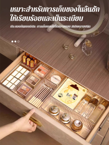 🚨พร้อมส่ง🚨กล่องเก็บของPETในลิ้นชัก กล่องเก็บของตั้งโต๊ะ กล่องแบ่งช่องในลิ้นชัก ที่เก็บของแบบแยกส่วน จัดระเบียบเครื่องใช้สำนักงาน กล่องลิ้นชัก ซ้อนได้ กล่องเก็บของ กล่องแบ่งช่องในลิ้นชัก ปรับขนาดความยาวได สไตลล์ญี่ปุ่น