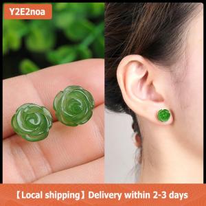 【Local shipping】 Tối Giản Thanh Lịch Ngọc Lục Bảo Màu Xanh Lá Cây Hình Dạng Hoa Stud Bông Tai Cho Món Quà Trang Trí Phụ Kiện Trang Trí Nội Thất Đồ Trang Sức Thời Trang