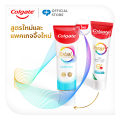 [มี 5 สูตรให้เลือก] ยาสีฟัน คอลเกต โททอล 150 กรัม แพ็คคู่ รวม 2 หลอด [Available in 5 variants] Colgate Total Toothpaste 150g Twin Pack. 