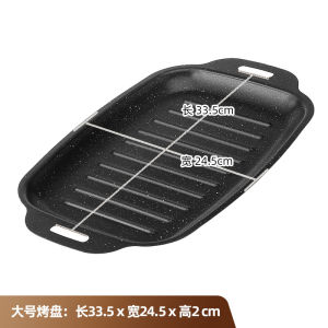 [SG In Stock]Non-Stick Grill Pan Gas & Induction Compatible Double Handle BBQ Griddle Pan for Fish Meat Seafood Vegetable