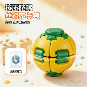 Press-and-turn fidget spinner finger rotation ball childrens stress-relief toy novelty item