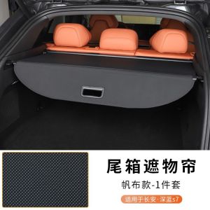 DEEPAL S07 S05 dedicated cargo cover for the trunk deep blue S7 partition modification interior decoration