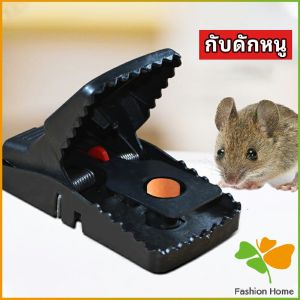 กับดักหนู ใช้ซ้ำได้ กับดักหนู กับดักหนูสปริง ความไวสูง mouse traps