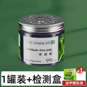 200g Color Changing Formaldehyde Removal Jelly After Renovate House Use Formaldehyde Removal Jelly 200g 智能变色除甲醛果冻 装修后专用强力型空气净化器异味清除剂