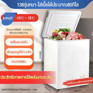 HAILANG ตู้เย็นแบบฝาเปิดปิดขนาดเล็ก ความจุ 138/218/232L 360 °เครื่องทำความเย็น เสียงเบา ประหยัดไฟฟ้า เหมาะสำหรับหอพักหรือภายในบ้าน โปรดอ่านร