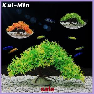 Kui-Min เครื่องประดับตกแต่งตู้ปลาจำลองต้นไม้ปลอมสำหรับตกแต่งภูมิทัศน์สุดสร้างสรรค์เครื่องประดับงานฝีมือพืชน้ำพลาสติกอุปกรณ์ตกแต่งต้นไม้ดอกไม้