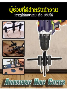 เครื่องเจาะรูสำหรับเครื่องบิน