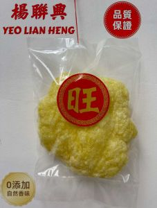 旺来午鱼手鳔 新加坡现炸杨联兴 Yeo Lian Heng MADE IN SG Top Grade Threadfin Fish Maw100G