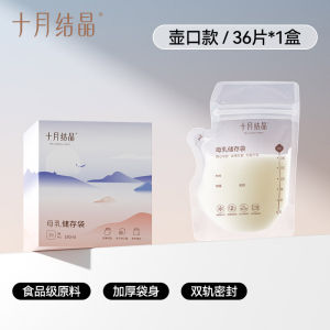 Beg Penyimpanan Susu Ibu October Crystal Pot Mouth Beg Penyimpanan Susu Ibu Beg Penyimpanan Susu Ibu 180ml Beg Susu Segar Pakai Buang