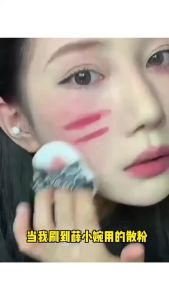 kato Loose Powder Setting Powder Oil Control Concealer Waterproof Sweatproof Long-lasting Moisturizing Matte Setting Powder for Students