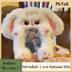 [COD] PkYeG TOOL ที่ใส่บัตรรูปกระต่ายนุ่มนิ่มน่ารักสำหรับผู้หญิงกระเป๋าใส่บัตรรูปสำหรับนักเรียนนักศึกษาบัตรห้อยจี้รูปสัญลักษณ์