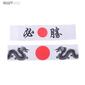 ZZ🔥🔥🔥 ที่คาดผมญี่ปุ่นฮาชิมากิซูชิเชฟผ้าคาดศีรษะที่คาดผมซามูไรกีฬาออกกำลังกายชุดครัว