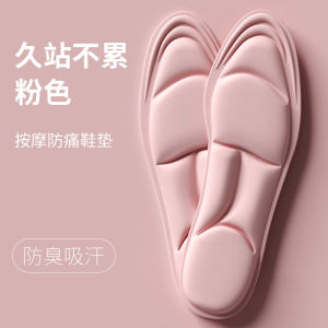 [Free Shipping] Footprint Premium 5D Sports Ultra-Soft High-Heel Insoles: Shock-Absorbing Pain-Relieving Sweat-Absorbing Odor-Resistant Thickened Soft Sole