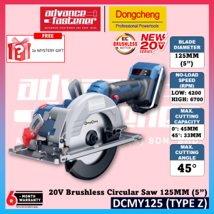 DONG CHENG DCMY125 20V Brushless Cordless Circular Saw 125MM (5") ( TYPE BK / Z )