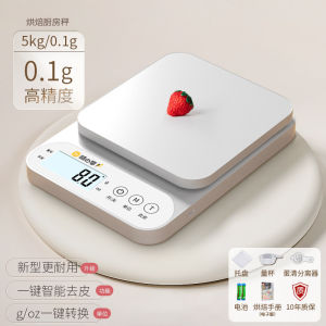 Digital Kitchen Scale Home Use High Precision Kitchen Scale Digital Kitchen Scale home weighing kitchens travel packing or small item measurement as applicable Clear Digital Display