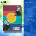 หนังสือ คำรัก สุนทรภู่ : กราบ กลอน คำกลอน บทกลอน บทร้อยแก้ว บทร้อยกรอง บทกวี กวีเอก สุนทรภู่โวหาร นิราศสุนทรภู่. 
